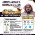 Spoken Arabic Language Online Classes Fast