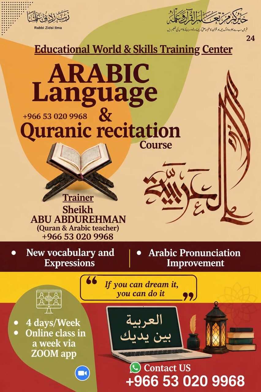 Jubail, Lessons Offered, Spoken Arabic Language Online Classes Best
