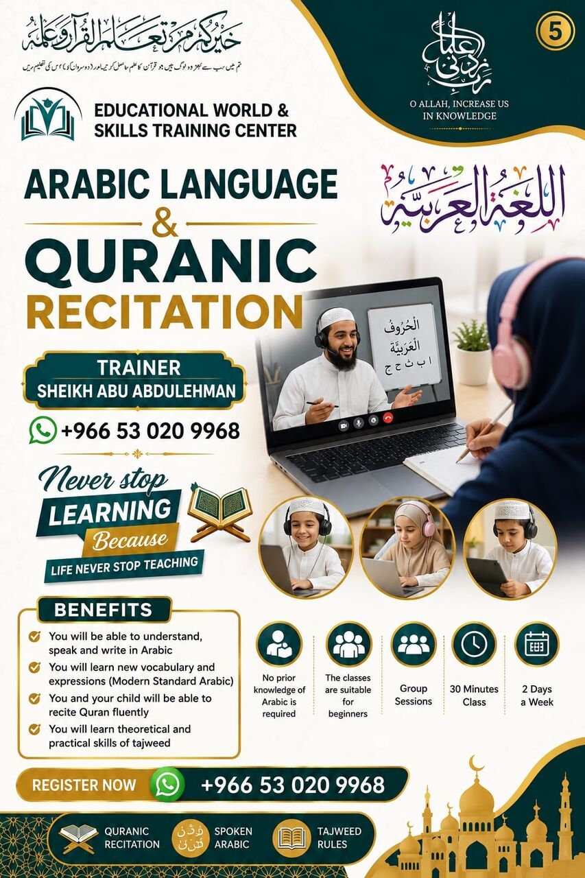 Jeddah, Lessons Offered, Arabic Language Conversational Classes Online