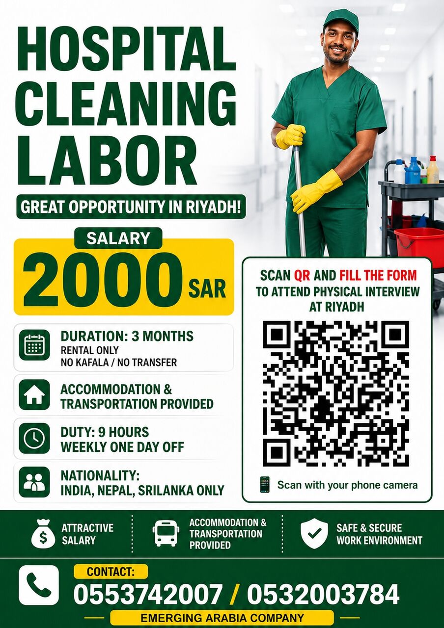 Riyadh, Jobs, Hospital Cleaning Labor &ndash; Riyadh | SAR 2,000 | 3-Month Rental Contract
