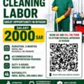 Hospital Cleaning Labor &ndash; Riyadh | SAR 2,000 | 3-Month Rental Contract