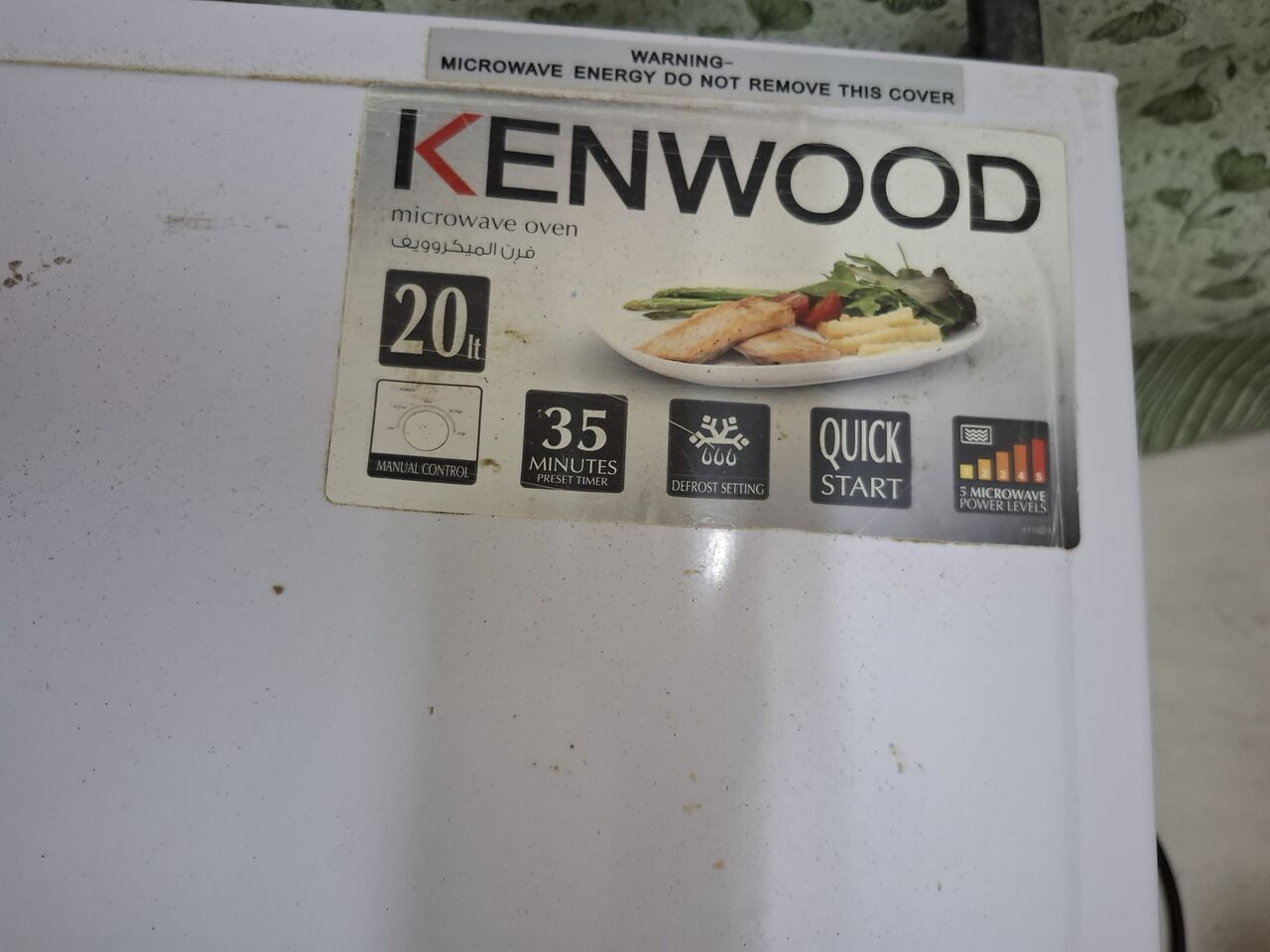 Al Jaradiyah, Appliances, SAR 99,  Urgent Sale Kenwood Microwave 20l 800w Manual
