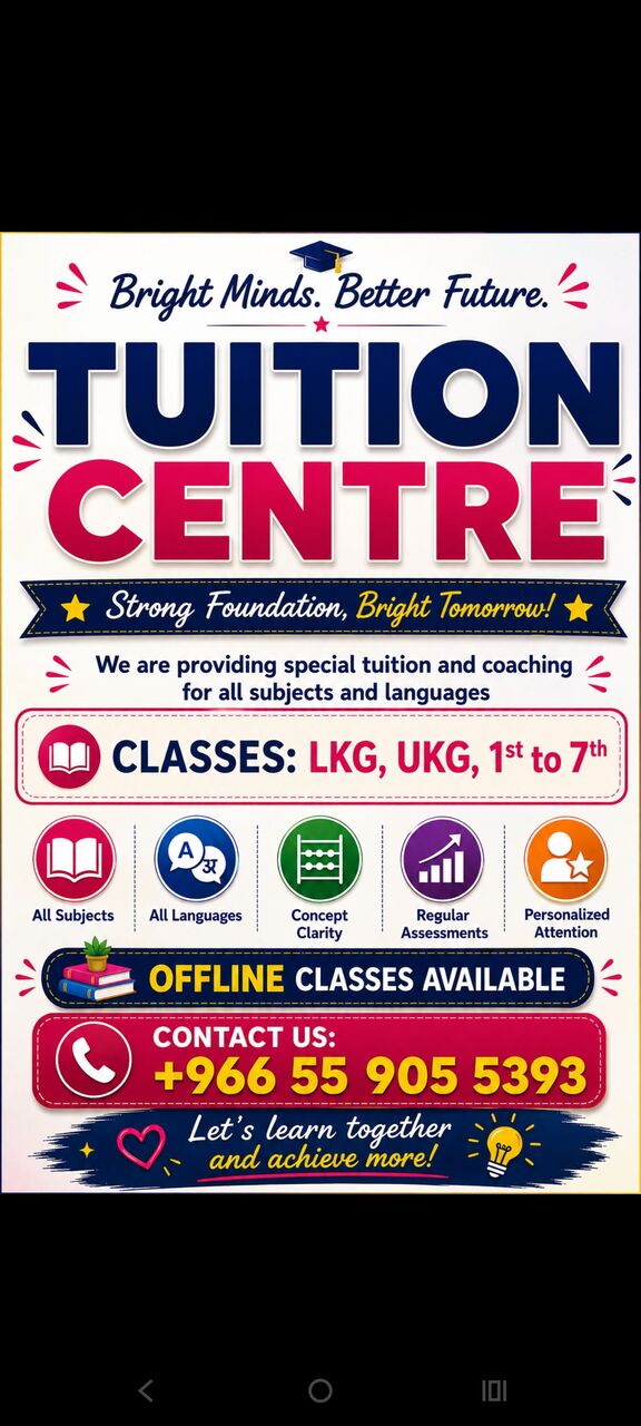 Jubail, Lessons Offered, We Are Providing Special Tuition And Coaching For LKG, UKG, 1st - 7th Classes