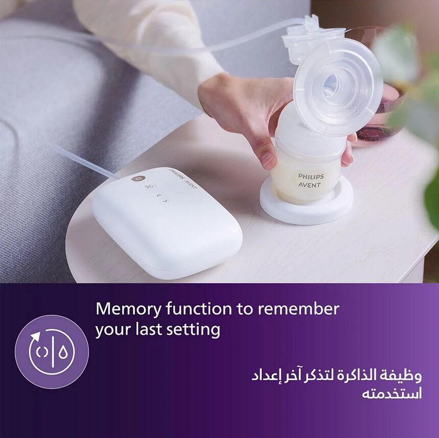 Khobar, Baby & Kid Stuff, SAR 375,  Philips Avent Natural Motion Breast Pump