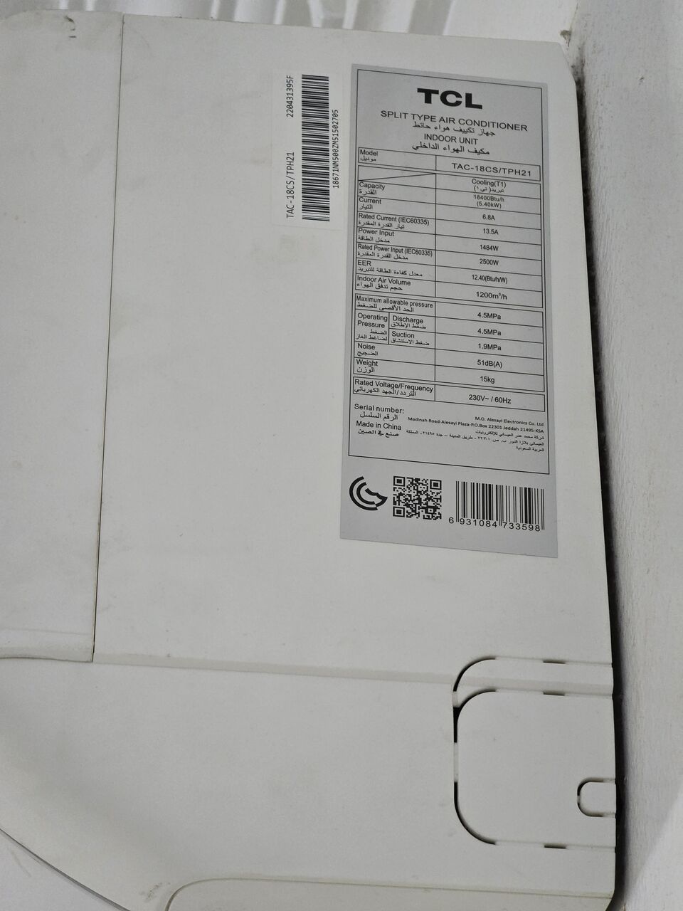 Jeddah, Air Conditioners, SAR 900,  Split AC : Excellent Working Condition,  Like New,  No Noise, Make TCL 1.5 T (3 ), LG (1)