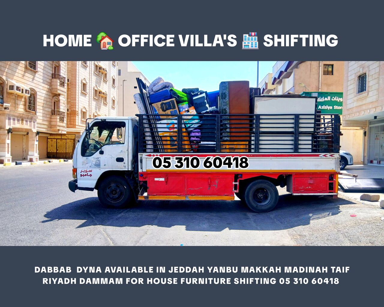 Yanbu, Household, HOUSE📍 SHIFTING📍 OFFICE 📍VILLAS APARTMENT📍 COMPOUND MOVING SHIFFTING PACKING.....