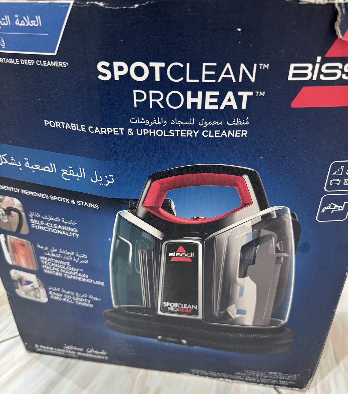Riyadh, Appliances, SAR 400,  Bissell Spot Clean Pro Heat Carpet/sofa Cleaner