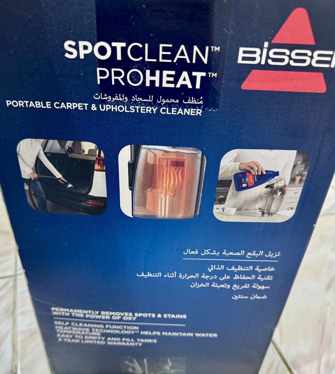 Riyadh, Appliances, SAR 400,  Bissell Spot Clean Pro Heat Carpet/sofa Cleaner