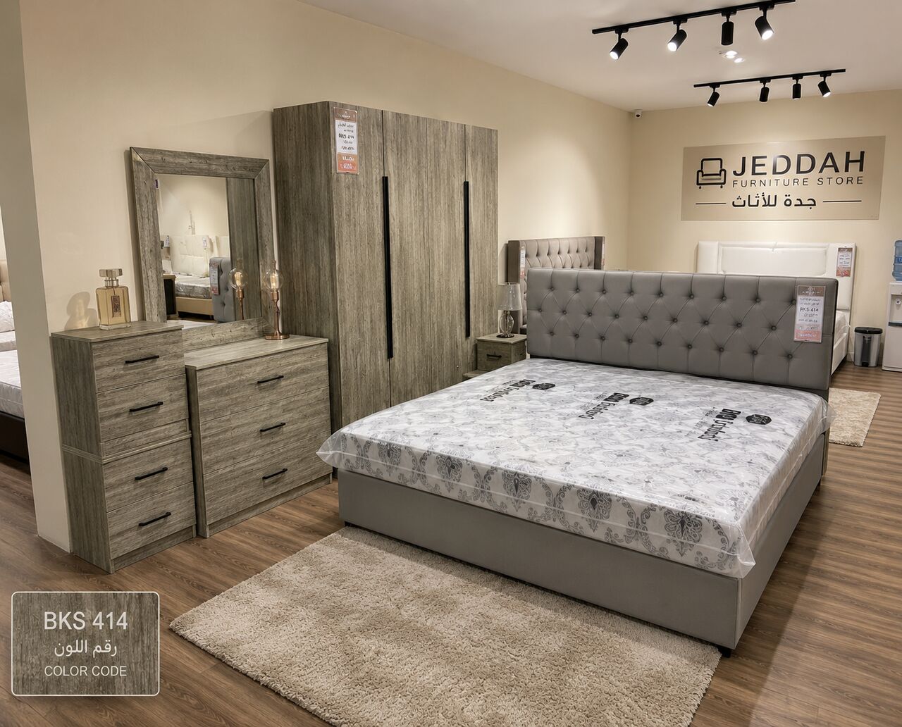 Jeddah, Furniture, Bedroom Sets Available High Quality