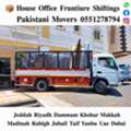 DABBAB. FOR HOUSE. SHIFTING JEDDAH. RIYADH DAMMAM. YANBU MADINAH 0551278794