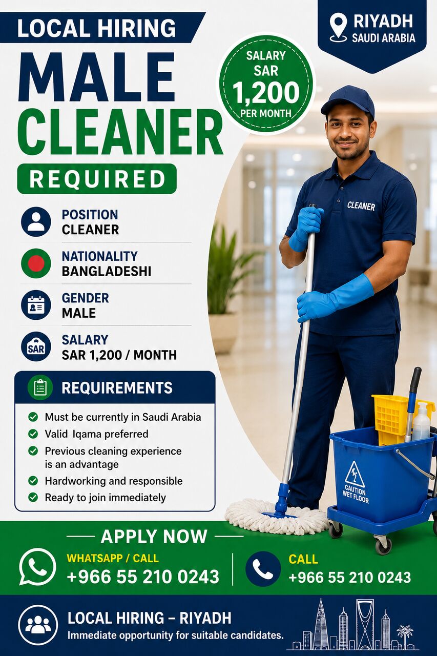 Riyadh, Jobs, Cleaner