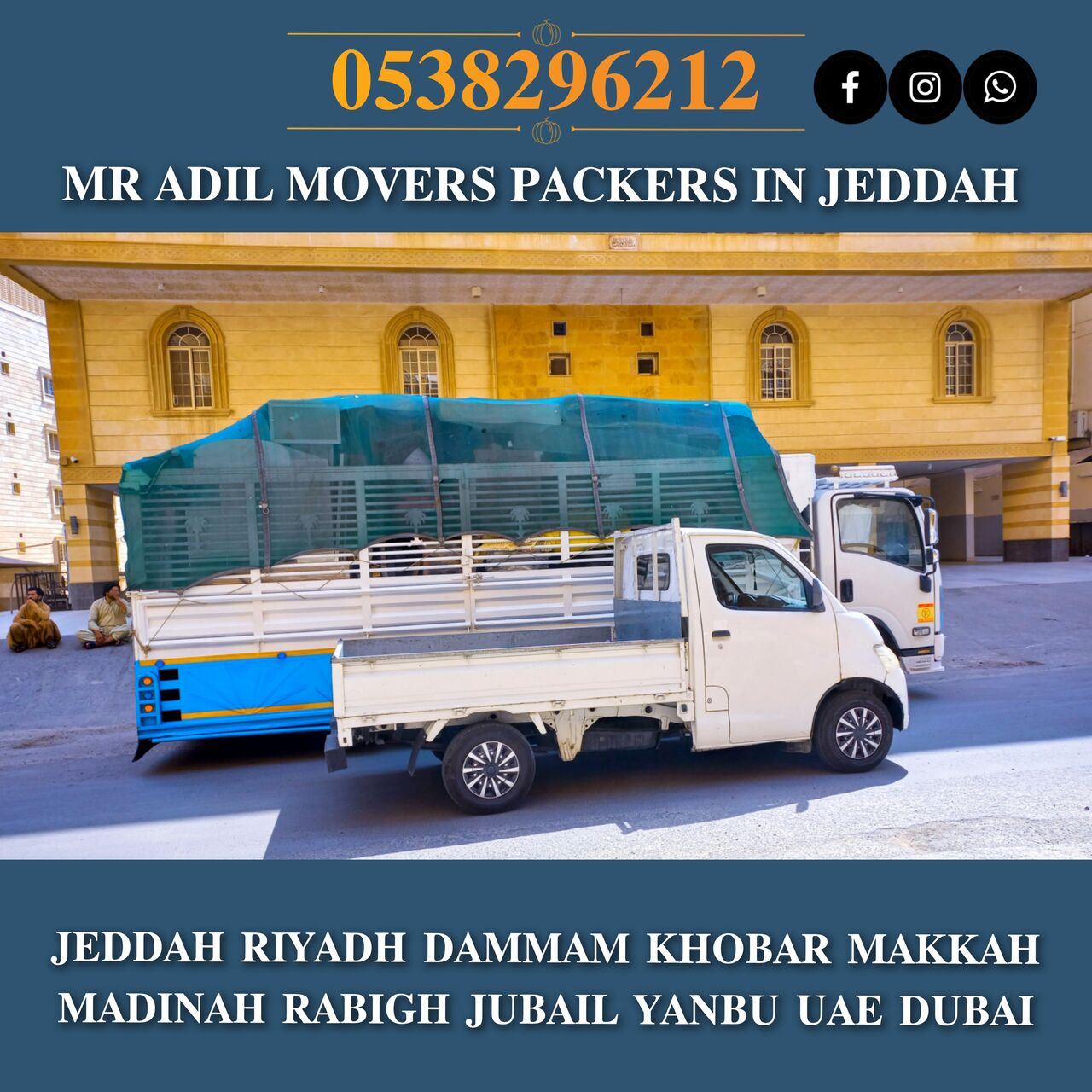 Jeddah, Household, MR ADIL MOVERS AND PACKERS IN JEDDAH FOR HOUSE OFFICE  SHIFTING 0538296212 ,,,,,,,