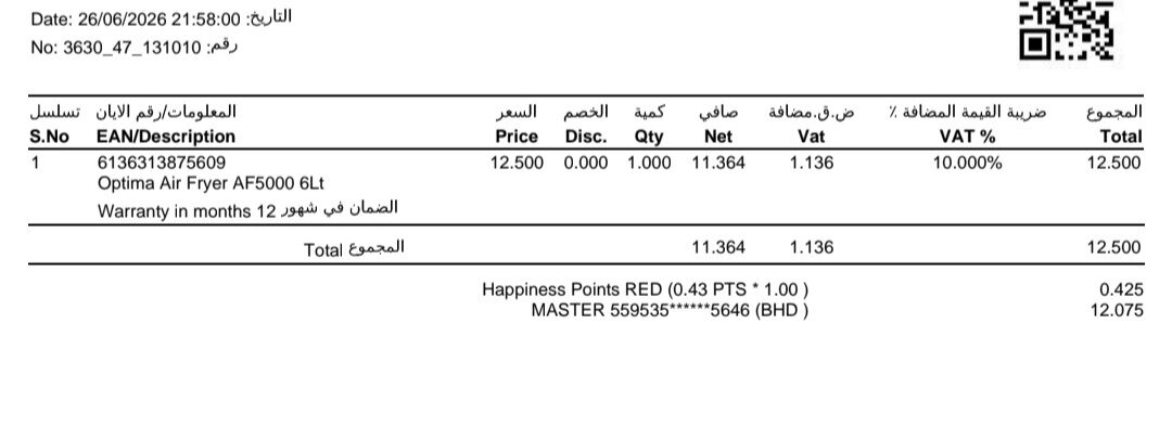East Riffa, Electronics, BHD 11,  Urgent Sale Optima Air Fryer
