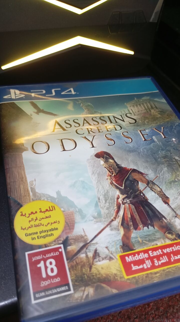 Jeddah, Toys & Games, SAR 60,  Assassin