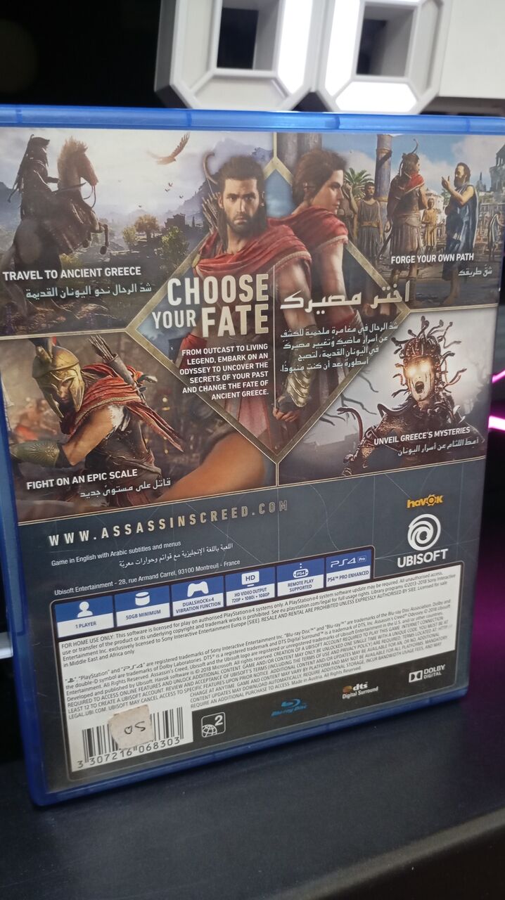 Jeddah, Toys & Games, SAR 60,  Assassin