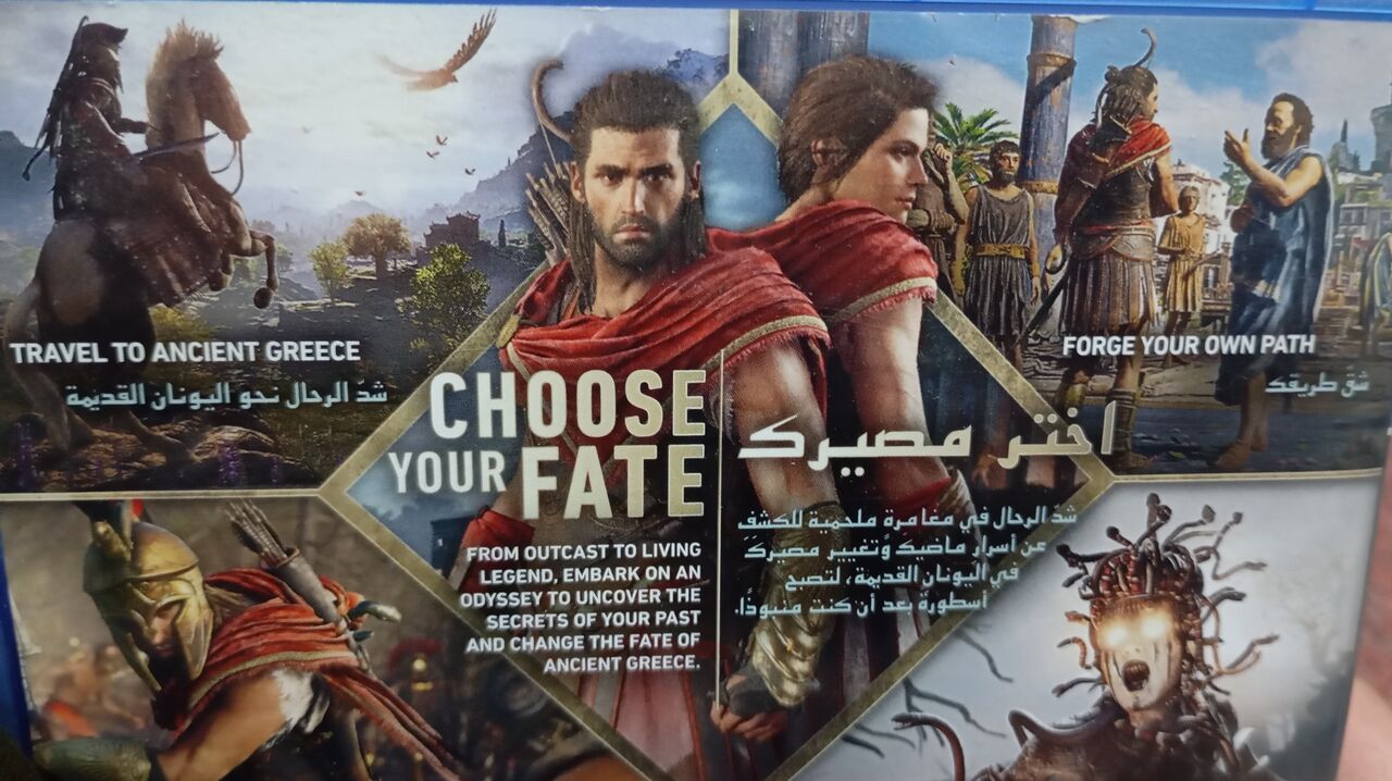 Jeddah, Toys & Games, SAR 60,  Assassin