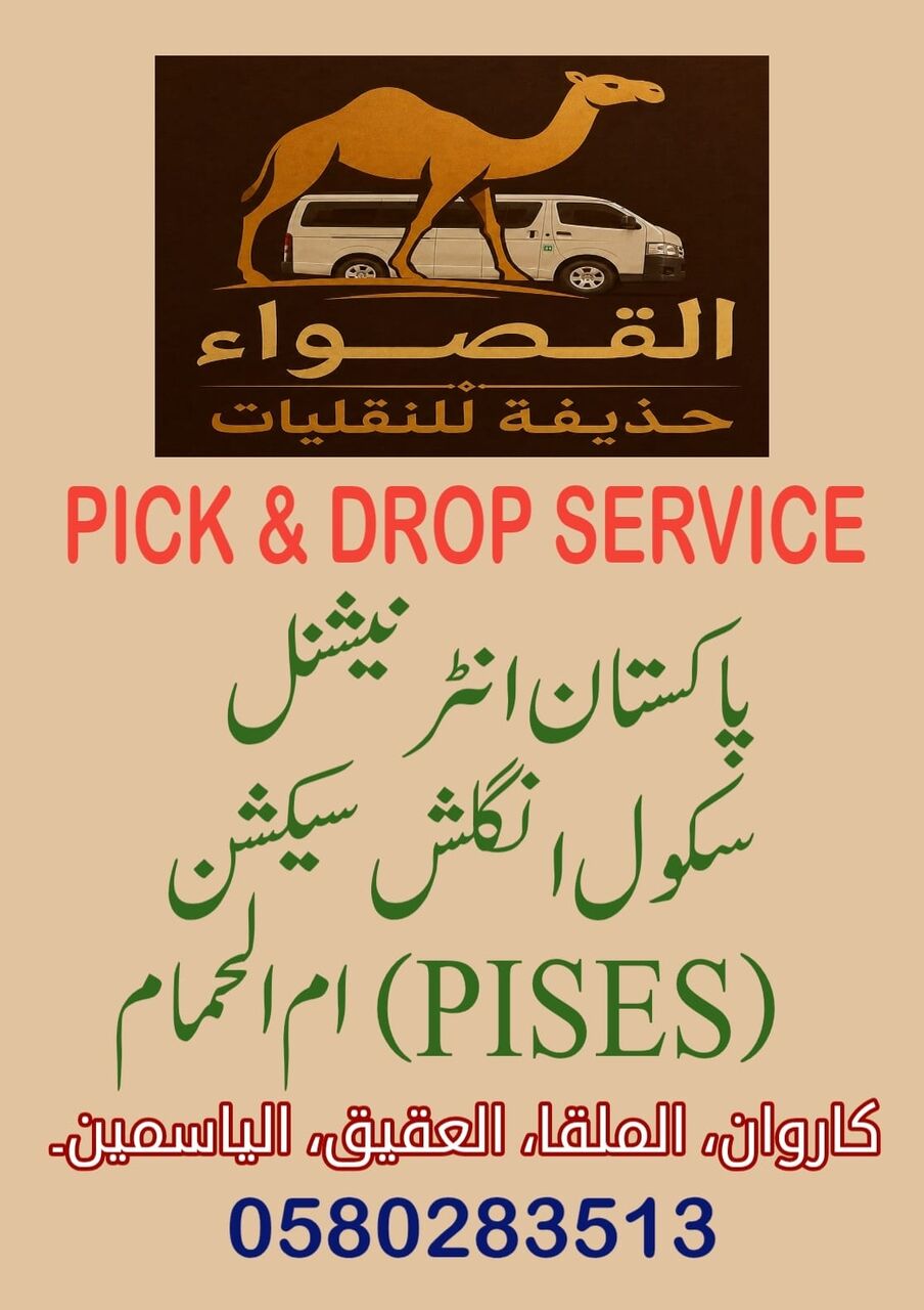 Riyadh, Passenger Transport, Pick And Drop Service Full Ac