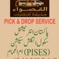 Pick And Drop Service Full Ac