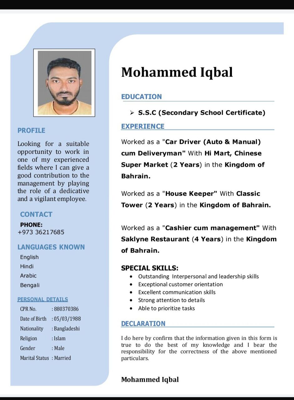 Juffair, Job Seekers, I