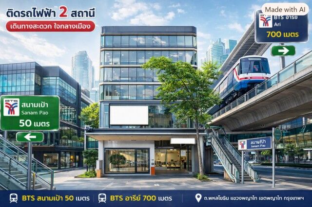Bangkok, Villas, THB 20999,  17 Sq. Feet,  BTS Sanam Pao 50 M. BTS Ari 700 M. 3rd Floor Office 70 Sq M. 2 Bathrooms, 3 Air