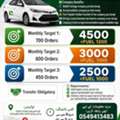 Deliver Jobs