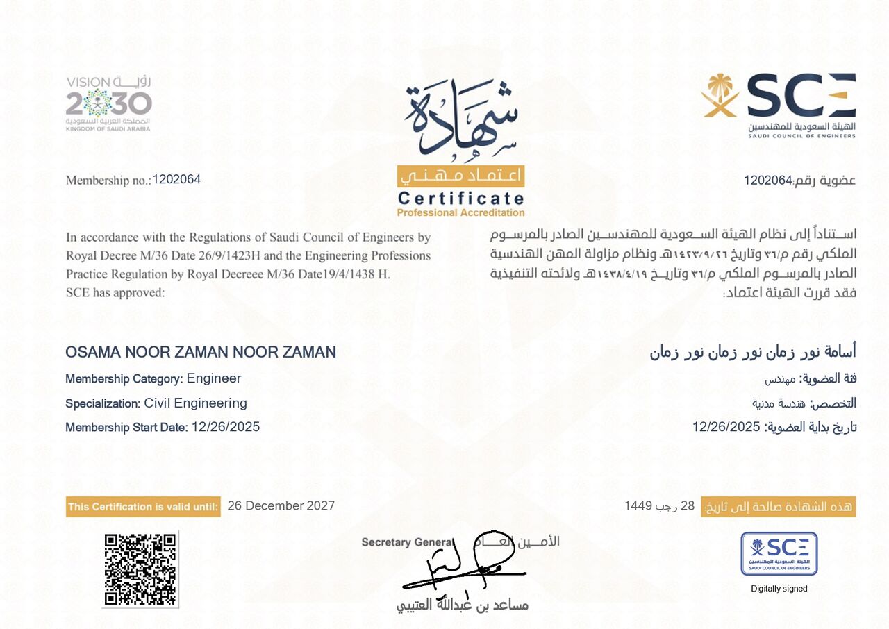 Riyadh, Job Seekers, Technical Engineer (Civil Discipline)