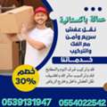 0554022542
