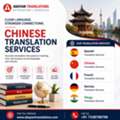 Chinese Translation Services For Clear And Accurate Communication