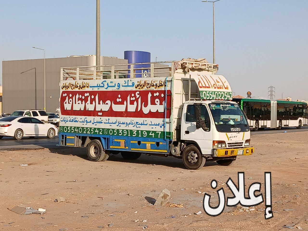 Riyadh, Labor/Moving, House Movers Packers Riyadh 0554022542