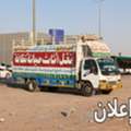 House Movers Packers Riyadh 0554022542