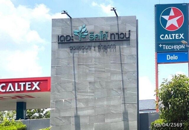 Bangkok, Real Estate For Sale, THB 2800000,  3 BR,  19 Sq. Feet,  Single House For Sale In Pathum Thani, The Ricco Town Wongwaen - Lam Luk Ka Project, Lam