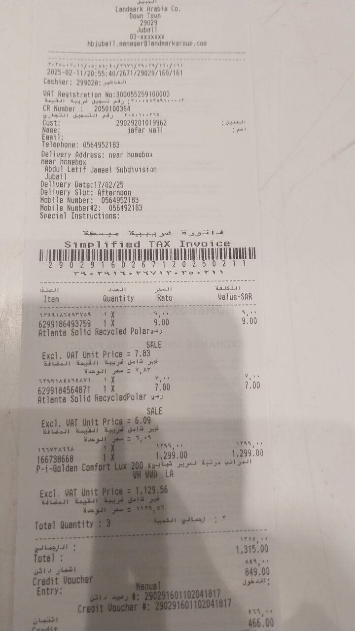 Jubail, Furniture, SAR 800,  Super King Size Mattress Purchased From Homebox For SALE
