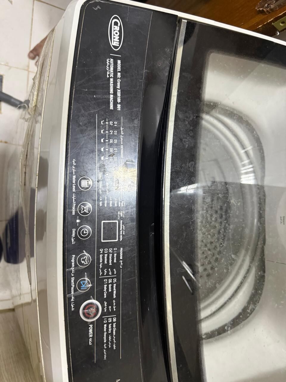 Jubail, Household Items, SAR 1300,  Used Washing Machine & Refrigerator For Sale &ndash; Very Good Condition