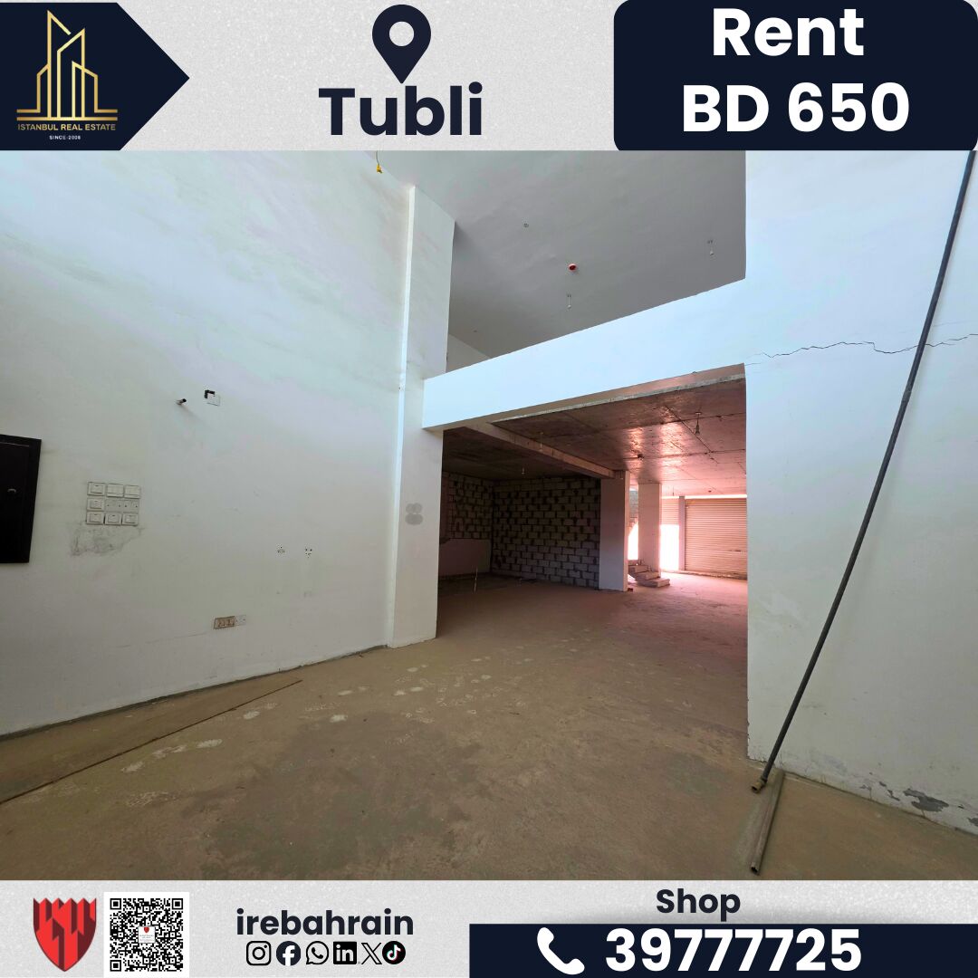 Tubli, Shops, BHD 650,  250 Sq. Meter,  Shop For Rent &ndash; Tubli | BD 650/- Per Month