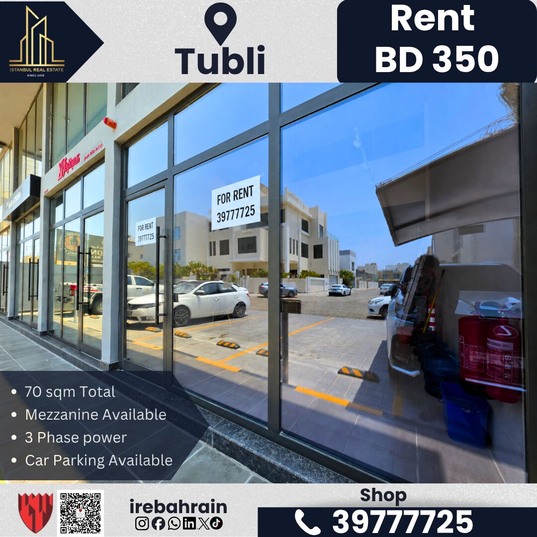 Salmabad, Shops, BHD 350,  70 Sq. Meter,  Shop For Rent &ndash; Tubli | BD 350/- Per Month