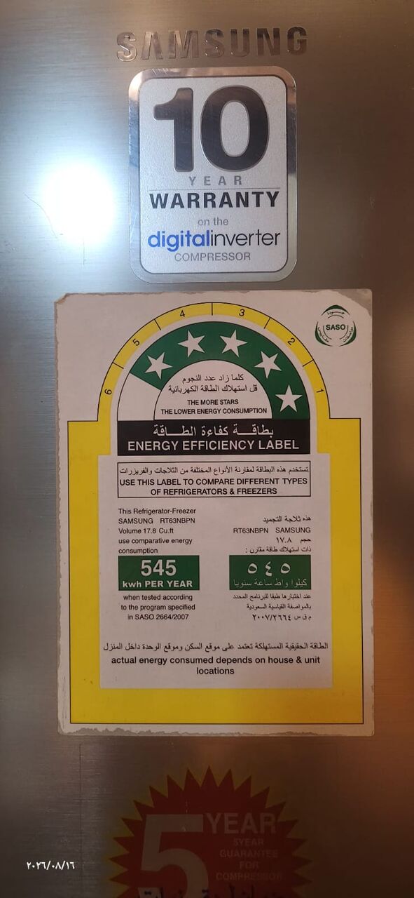Al Yarmouk, Household Items, SAR 450,  Samsung Refrigerator ثلاجة سامسونج للبيع