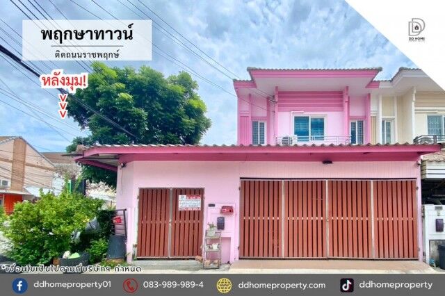 Bangkok, Real Estate For Sale, THB 2690000,  4 BR,  35 Sq. Feet,  Pruksa Town Village For Sale Next To Ratchaphruek Road, Behind The Corner (DD002484)