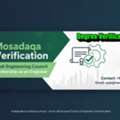 SEC Degree Verification Support