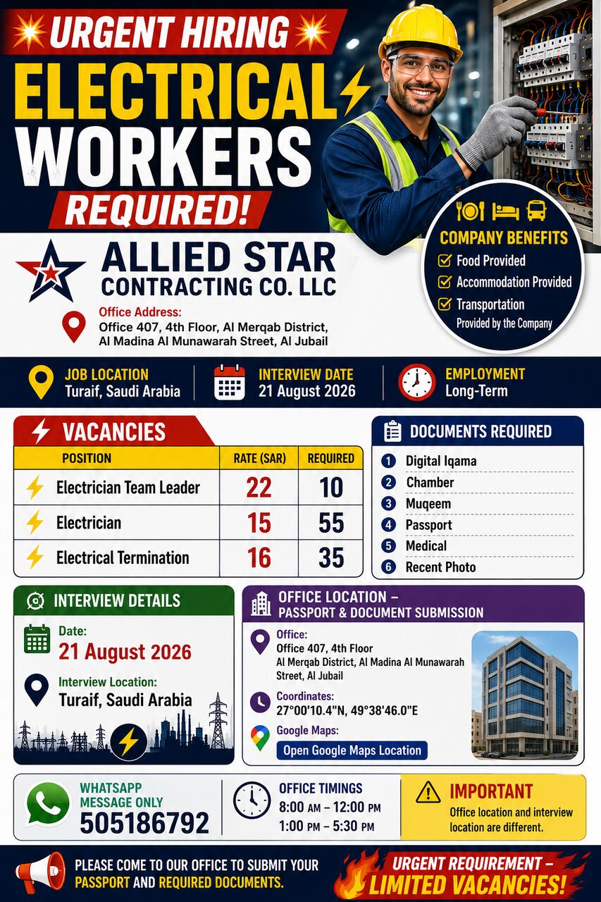 Turaif, Jobs, 🚨 URGENT VACANCIES – ELECTRICIANS & TERMINATION WORKERS