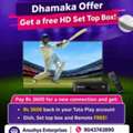 INR 3600,  Tata Play New Connection In Trichy | Book Tata Play DTH Connection