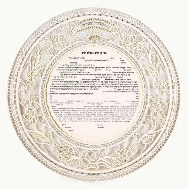 New York, Collectibles, USD 795,  Classic Traditional Ketubah Designs | Tree Of Life & Lace