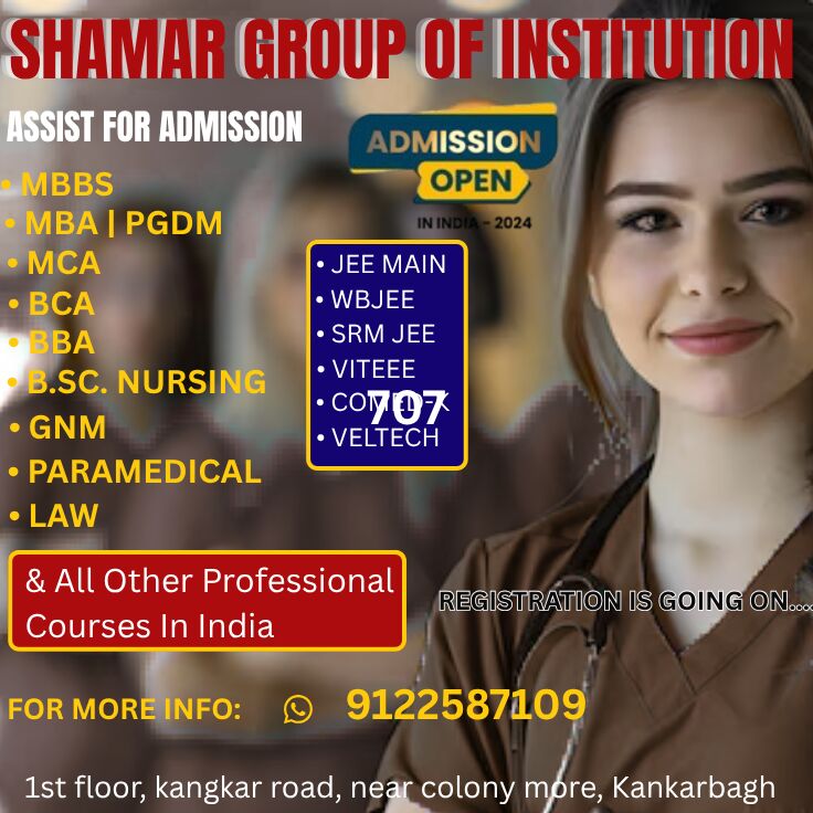 Mumbai, Education, Shamar Group Of Institutions-Best Admission Consultant In Bihar Call Now- 9122587109