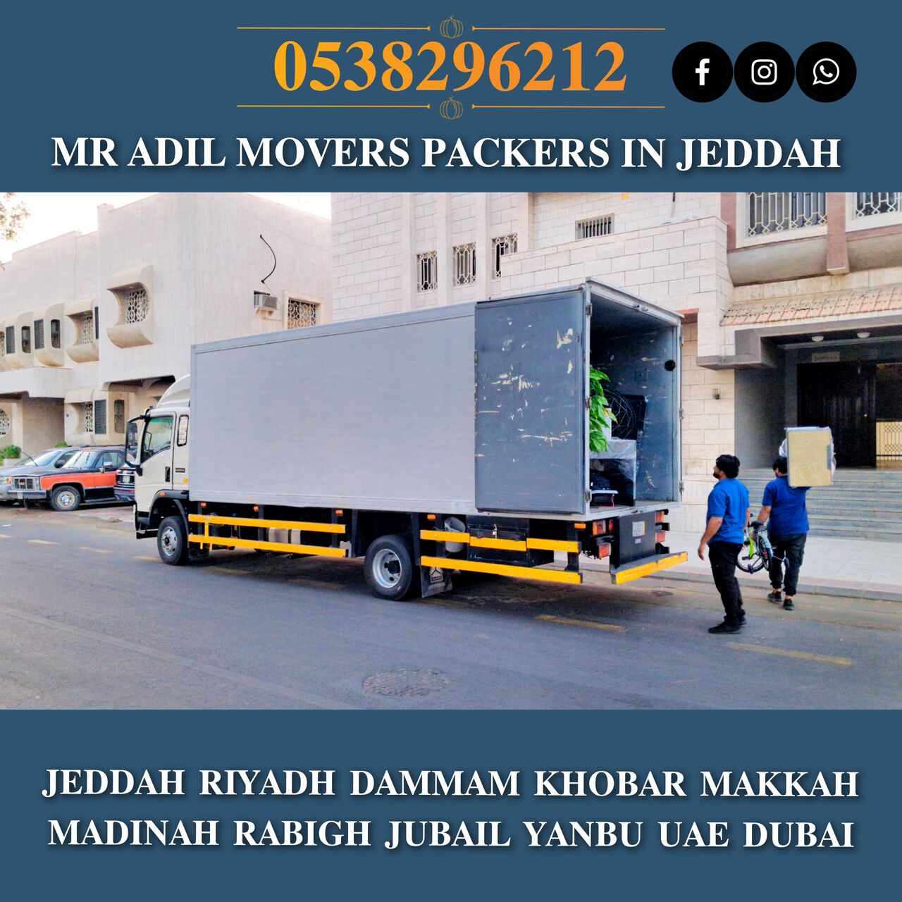 Jeddah, Household, MR ADIL MOVERS AND PACKERS IN JEDDAH FOR HOUSE OFFICE  SHIFTING 0538296212 ،