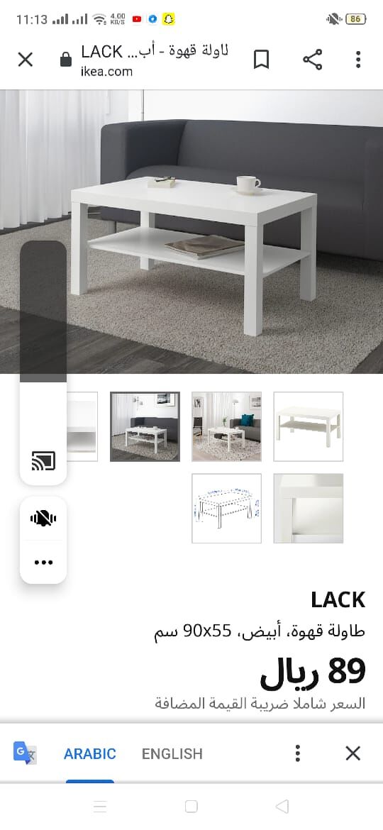 Jeddah, Furniture, IKEA Coffee Table, White Colour, Used, 90x55 Cm