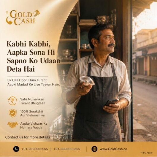 Mumbai, Items Wanted, Best Place To Sell Gold In Raipur Chhattisgarh