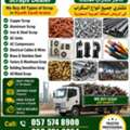 Metal's Scraps Buyer Riyadh Scraps Dealer Contact Us +966575748900