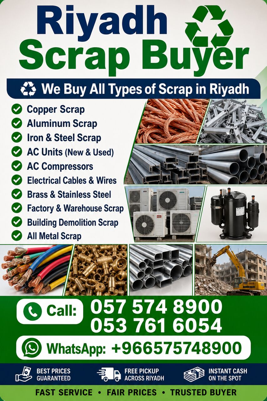 King Fahad District, Items Wanted, Metal