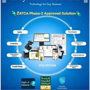 SAR 1500,  ZATCA Approved E-Invoice Software&ndash; Cloud And Offline/ Retail & Wholesale, Trading, POS Etc