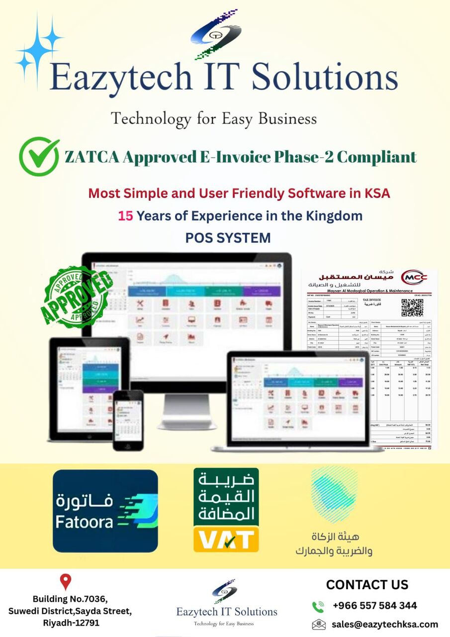 Jubail, Software, SAR 1500,  ZATCA Approved E-Invoice Software&ndash; Cloud And Offline/ Retail & Wholesale, Trading, POS Etc