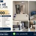 THB 13000,  27 Sq. Meter,  For Rent, The Tree Pattanakarn-Ekkamai, The Tree Pattanakarn�Ekkamai, Beautiful Room,